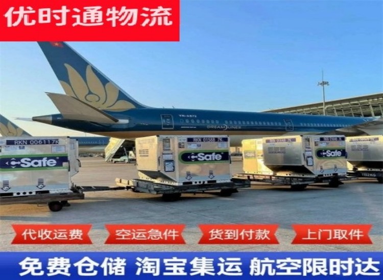 惠安到加拿大物流专线-惠安到加拿大空运公司